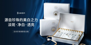 吉米珍珠焕颜组合套｜科学淡斑，亮白逆袭快人一步