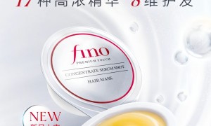 展自信光彩 FineToday旗下fino芬浓「高能小银弹*1」上市